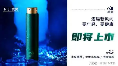 不想再做小趴菜鲵极黑科技健康饮酒产品即将问市
