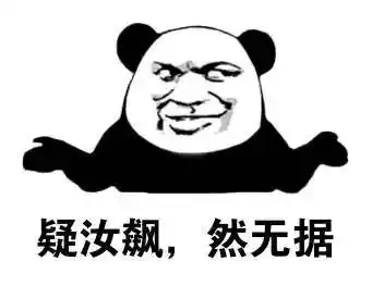 索然无味表情包索然无味微信表情包索然无味qq表情包发表情fabiaoqing.com

