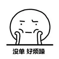 表达心里很烦的表情包微信头像图片大全
