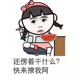最新不要脸段子大集锦笑的我差点嘴都歪了
