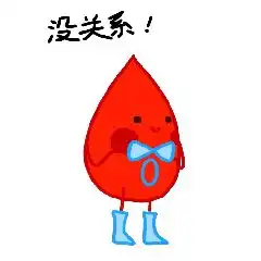 当心出现这5个信号,提示你的血液可能黏稠度高
