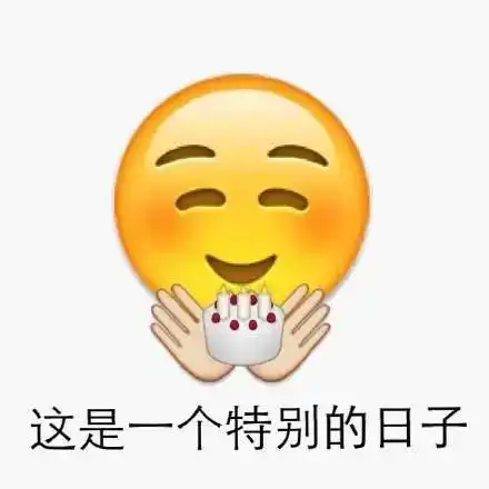 通知9月7日有大好消息
