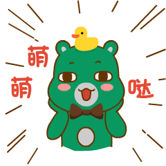 最萌哎呦熊夏日日常表情大全呆萌呆萌的哎呦熊表情
