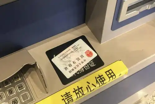 实用柳州火车站自动售票机可以自动退票,快来get吧
