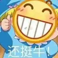 有哪些竖大拇指的表情包或者这个好棒之类的表情包
