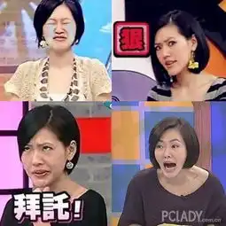 尺度真大小s自称台湾第一私处,这个女人很彪
