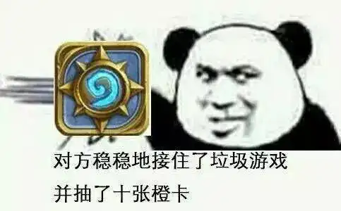 冰蓝飞狐退出炉石圈上个洗手间再也不回来
