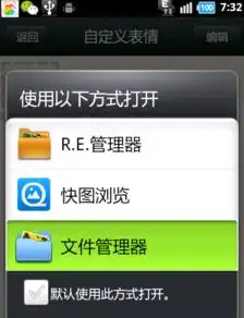 微信怎么添加自定义表情微信导入表情包详细图文教程
