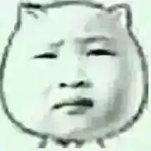 上亿人聊天用的表情,原型你知道是谁吗
