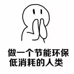 找同类,你是不是这样的人
