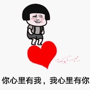 2020年情侣聊天都是这样的,对象互撩新套路表情包,真是学到了
