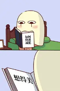 如何快速xx表情图合集如何快速系列表情包下载飞翔下载
