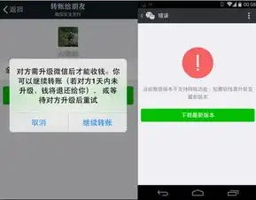微信支付最多限额多少
