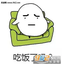 所有的你在干嘛就是我想你了表情图片你在干嘛呢表情包下载乐游网游戏下载
