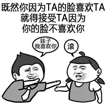 叉出去猫咪表情包孙一宁王思聪聊天表情包孙一宁王思聪聊天表情包斗图表情
