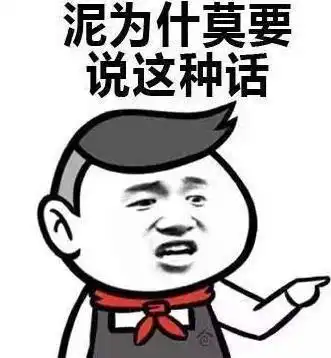 蓝瘦香菇本人曝光表情包世纪大战赢来终极帝王图
