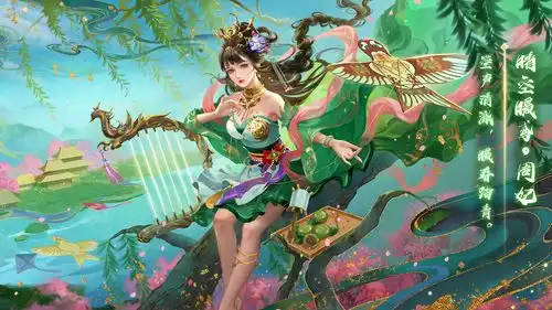梦制三国杀全幅第二十一期