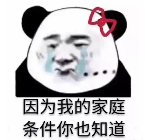 淘宝总账单炸了嘉兴有人花284万,是买了一套房吗一看吓一条,原来自己这么土豪
