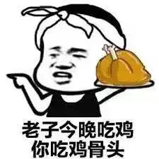 周六吃鸡第二届mcsa绝地求生大赛没有电竞杨超越,兄弟们一起用实力说话
