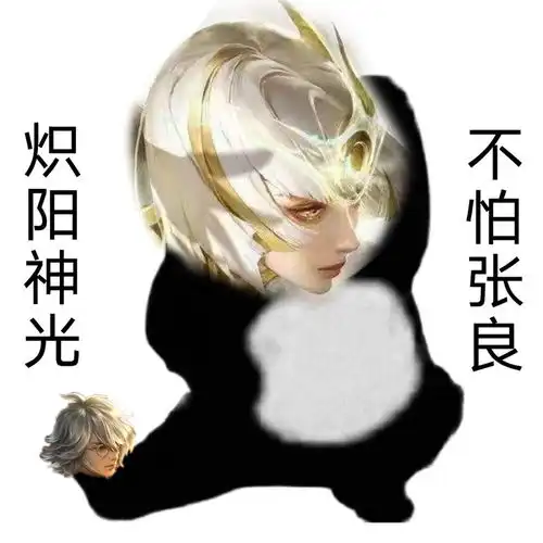 超火表情包勇敢牛牛不怕困难
