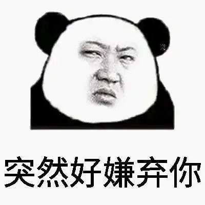 才发现自己这么矫情
