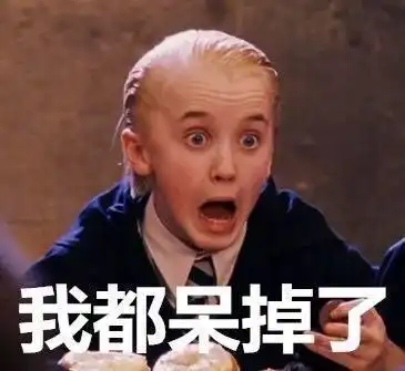 杨超越一做表情就崩,不如没表情,点赞吐槽博要走杨幂黑红路线
