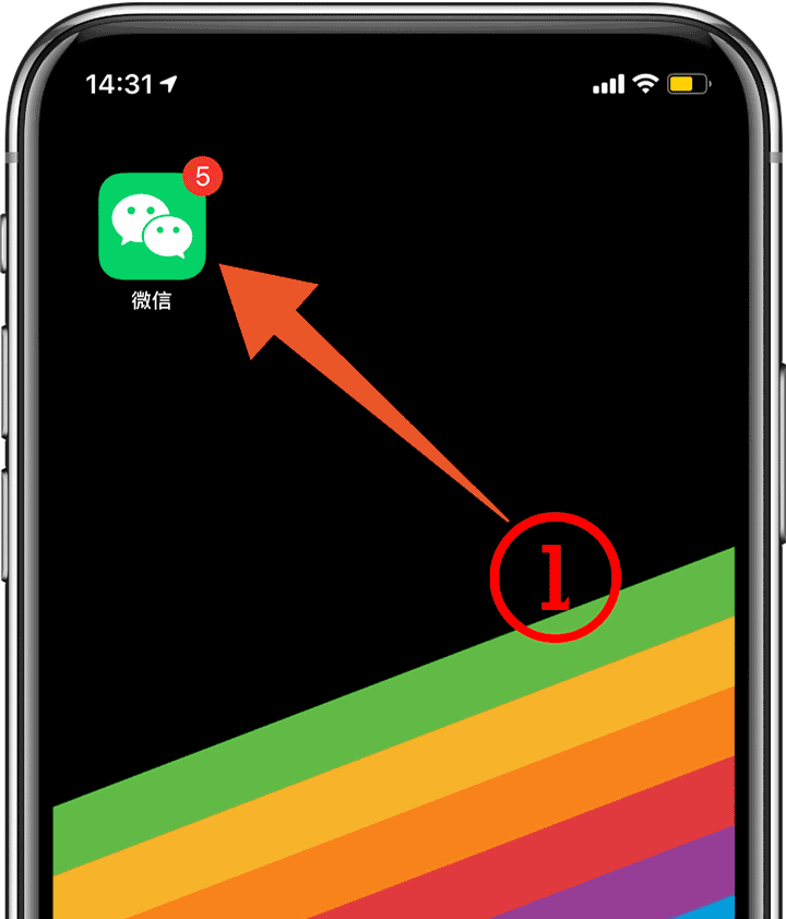 微信昵称发芽了很有趣,这样一键生成
