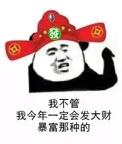 年底到了,总结一波2018年大型真香现场...
