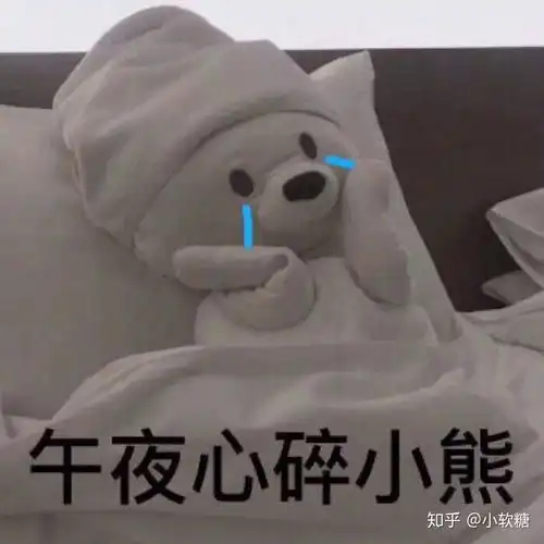 射手座总喜欢不喜欢自己的人是病态么
