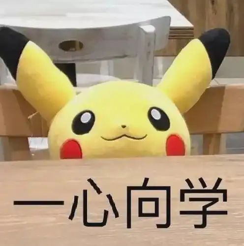 致远合格实绩日语零基础到日本读研合格关西私立名校
