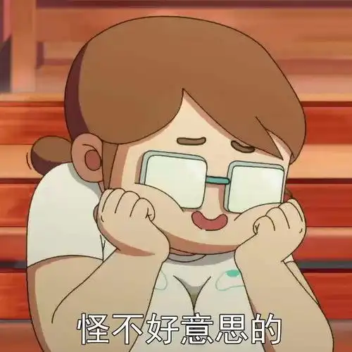 3女生宿舍日常头像表情包
