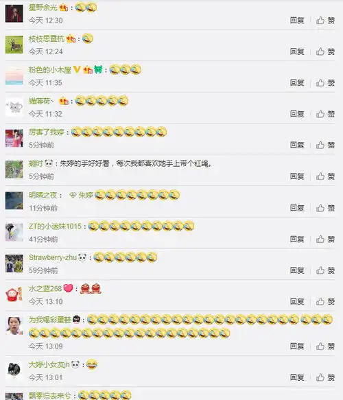 封面捂脸表情包被抢注上热搜这反让朱婷真人版表情包走红了
