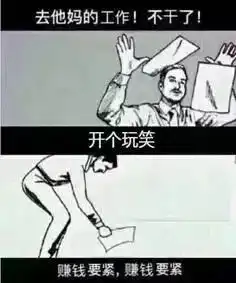 月薪3000,在福州你一定经历过这些
