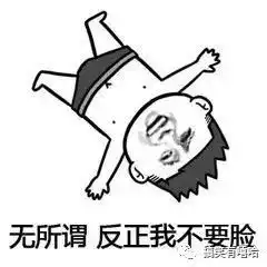 史上最没节操的真心话大冒险哈哈哈太丧心病狂了
