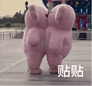 粉色考拉人偶表情包我哪里胖了
