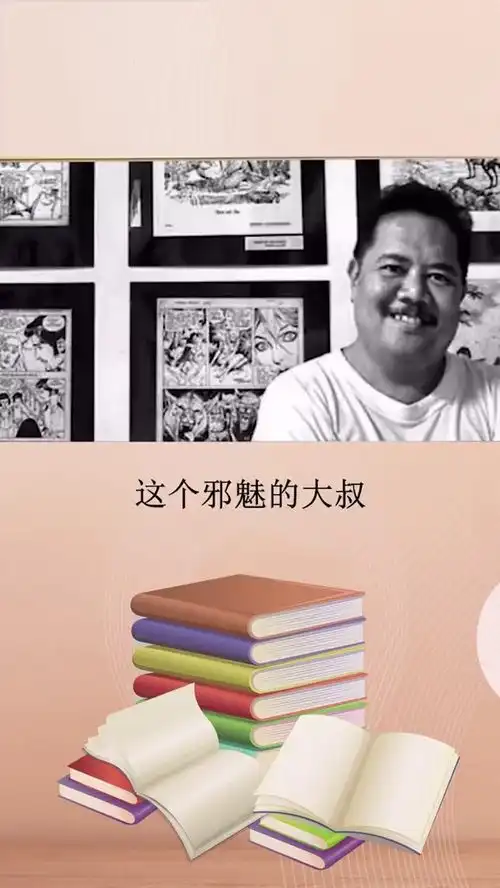 热门视频表情包的创始人
