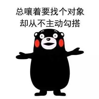 电竞红娘有丶东西小姐姐,网恋吗
