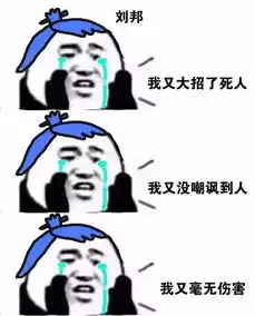 王者荣耀表情包当空气凝固的时候还是表情包能化解尴尬
