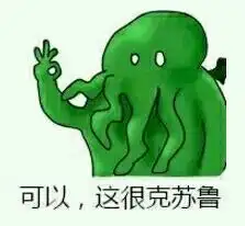 克苏鲁中的黄衣之主第五人格的哈斯塔本体原来这么强

