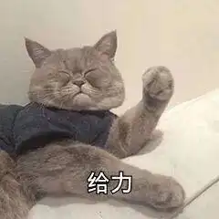 沙雕表情包l让我朝思暮想
