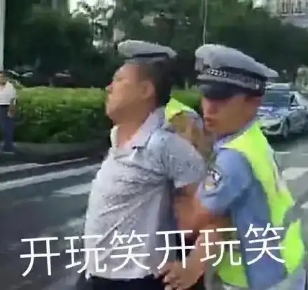 五分战神再整新活,南妹儿直播展示不明白色物体
