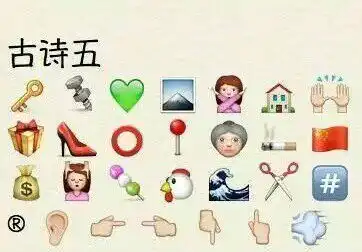 请老师给出这首古诗的名字及内容,谢谢
