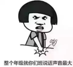 一大波爆笑教师节表情来袭,教师节居然还有这么多福利可以领

