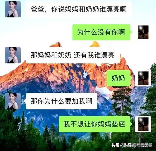 怎样提高聊天成功率聊天技巧分享笑出表情包,精彩又有趣
