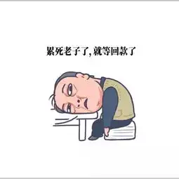 都挺好火了,苏大强表情包在广告人手里就是质变
