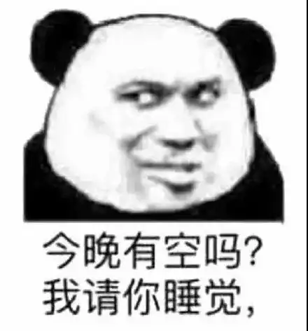 表情包沙雕日常纯心气妈妈是吗
