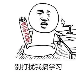 职场小白兔生存法则
