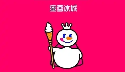 蜜雪冰城就重庆空包致歉闭店整改10倍赔偿

