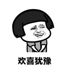 抖音神曲答案gif表情包下载抖音爱就像蓝天白云晴空万里动态表情包下载极速下载
