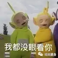 gif细数健身房杂技表演

